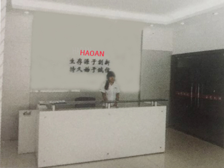 前台